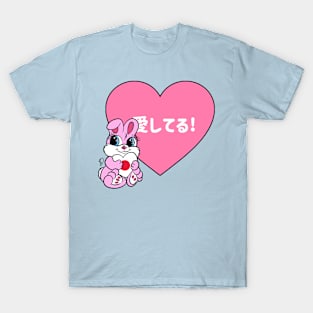 "I Love You!" Bunny (Japanese) T-Shirt